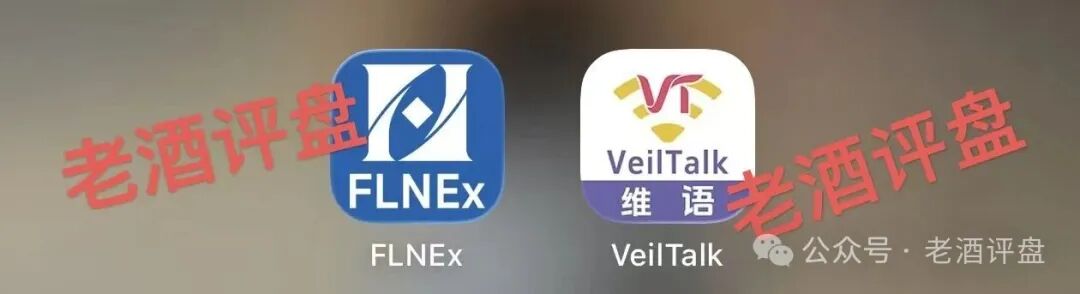 “FLNEx-富链未来(逸荣晟)”交易所跟单盘已开始单割，拉人头传销模式终会崩盘