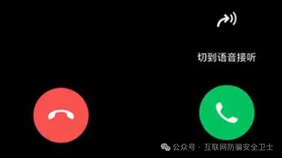 “浪漫邂逅”秒变“杀猪盘”,“爆照打假”背后隐藏连环骗局