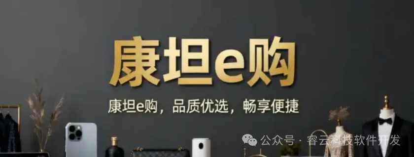 【康坦e购】彻底凉了:披着跨境外衣的百亿骗局,85万人血本无归!