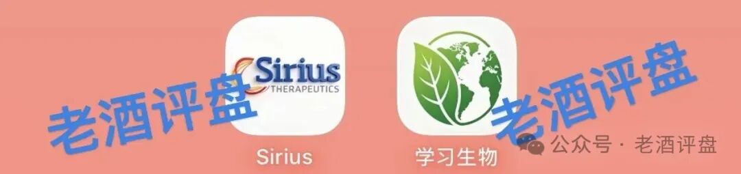 “Sirius（靖因药业）”是仿盘资金盘项目，利用“学习生物”聊天软件洗脑收割