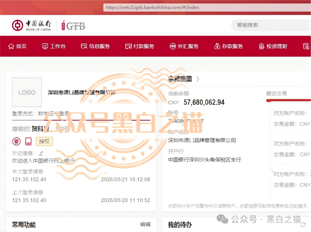 “源启”项目在阳光下透射出疑惑影子，包装光环难圆其说。