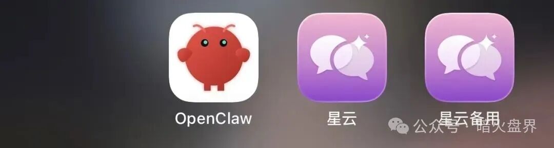 紧急曝光 “OpenClaw”分红盘,高额返利全是庞氏骗局!