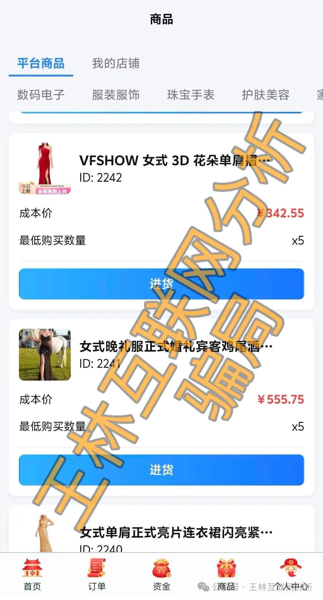 【鑫旺通ai电商,悦合盛商城,JP聚宝阁】这3个平台都是资金盘虚拟币骗局,赶