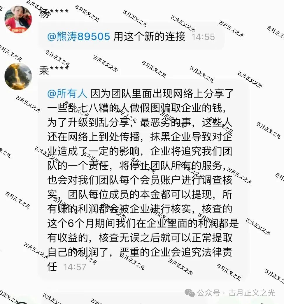 智爱助还、富汇助还、普惠助还、瀚信助还、这4个盘都是柬埔寨园区的诈骗项