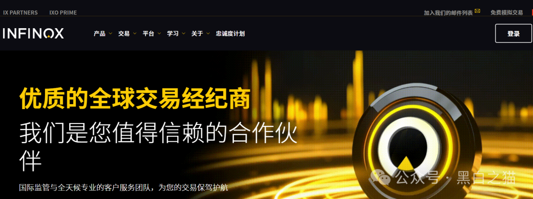“东方百优”资金盘骗局，内外勾结沆瀣一气，内幕大泄露。