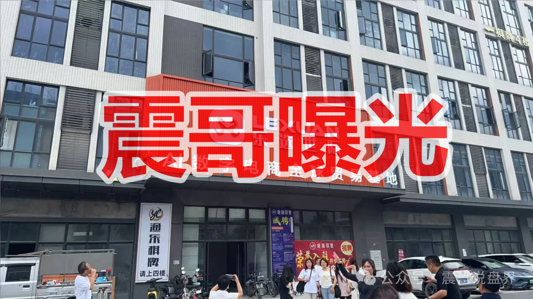 【乐选世际AI】电商是资金盘骗局，典型的快割杀猪盘，同类盘崩了很多！