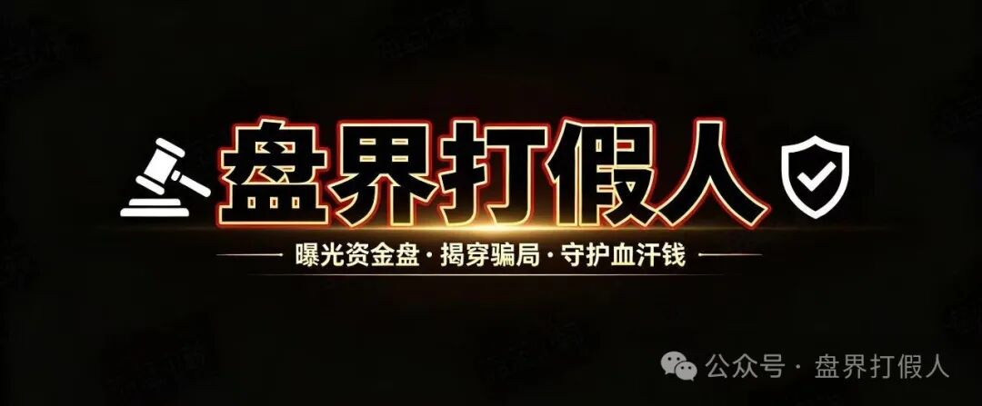 预警【亿数】资金盘骗局，假借数字经济包装庞氏传销，远离。