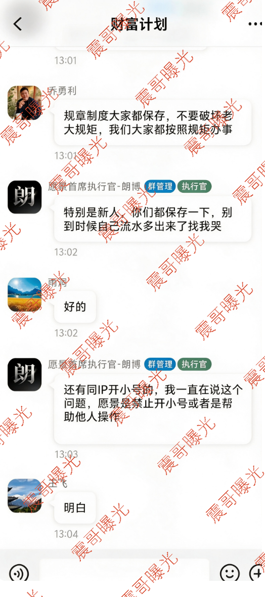 高度预警！【永乐盛典/澳门新葡京】资金盘骗局，600人团队被杀猪！