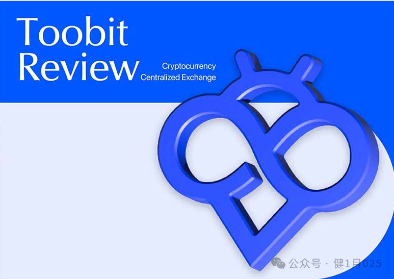 官方揭秘【Toobit】仿冒骗局!资金盘套路清晰,普通人别再上当!