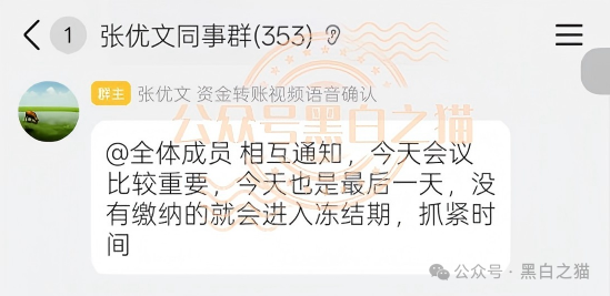 伪冒“强脑科技”的资金盘奇葩，捏造股权充值套牢投资人，提现要交税费再次