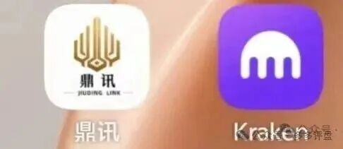 警惕“九鼎集团”投资骗局!新型资金盘披着课堂外衣收割群众!