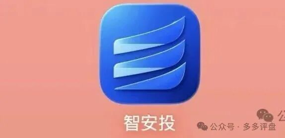 项目风险预警【智安投】远离!远离!远离!