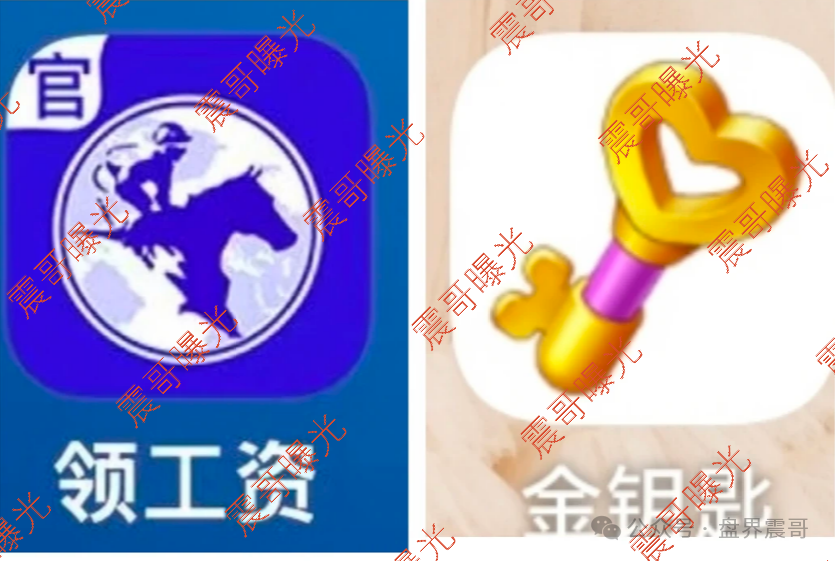 【金钥匙新界赛马】资金盘骗局,20条代理线吃客损三七分,崩盘在即!