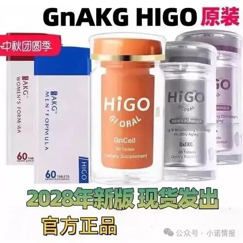 永春堂HIGO海购全球:普通食品吹成 “治病神品”,多名患者轻信宣传延误正规