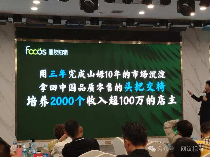 “朋友知物”运营模式暗藏重大风险:多层级拉新计酬涉嫌传销