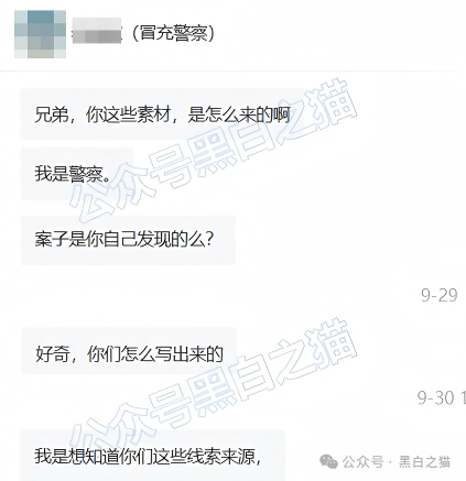 伪冒 “Toobit”(图比特)骗局洗地严重,域名多样化续命,离崩盘有多远?