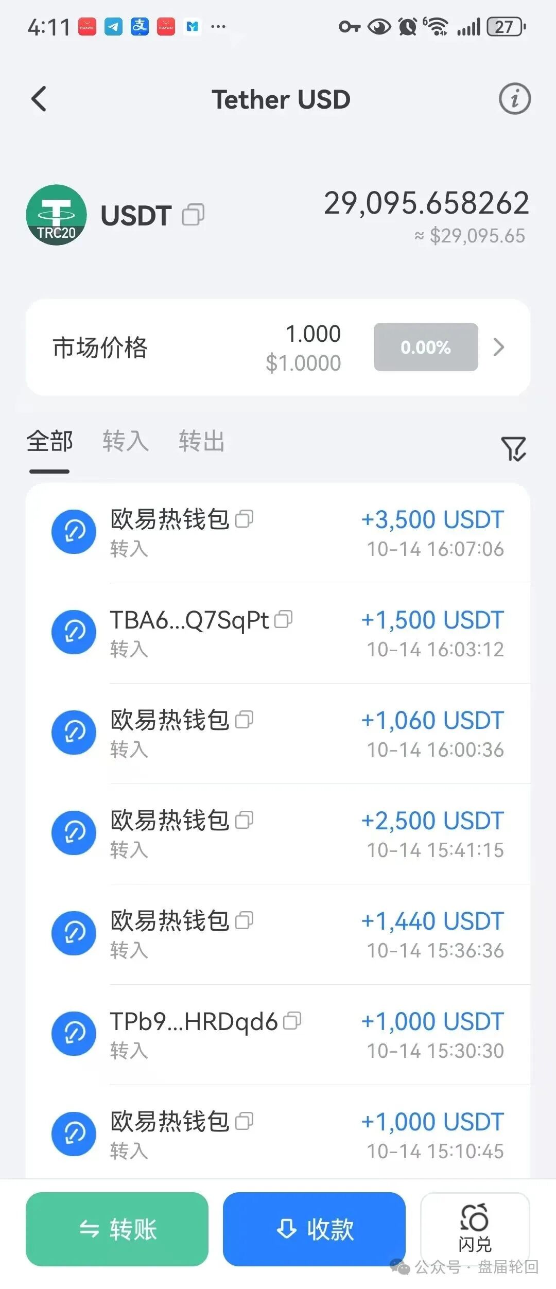 曝光:“远恒集团”期货跟单骗局 癌症晚期 ,现在进场百分百接盘!