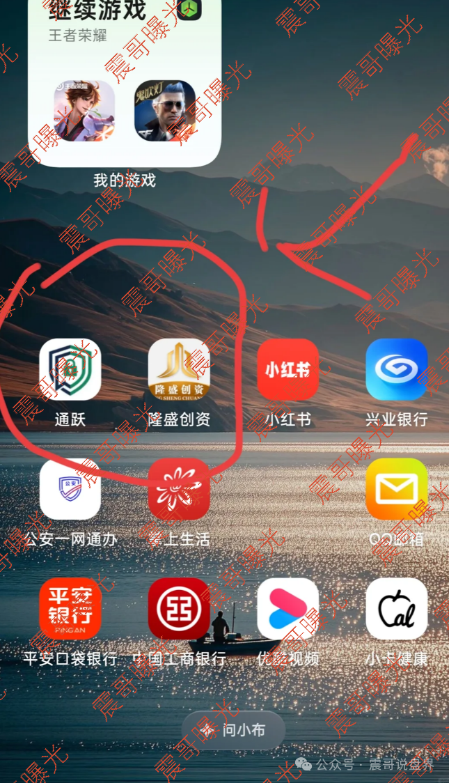 曝光【隆盛创资/通跃】杀猪盘骗局，粉丝被境外诈骗60万，看见警惕！
